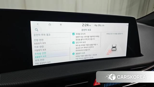 Kia EV6 id 4230617 из Кореи 8