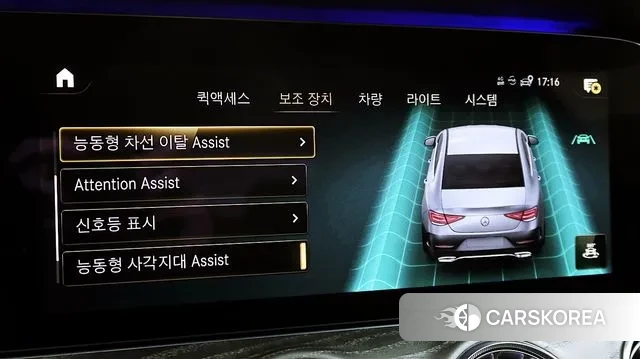 Mercedes-Benz CLS-Class C257 id 3567131 из Кореи 8