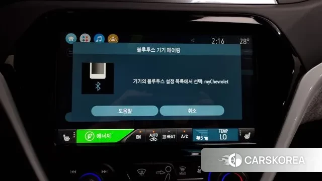 Chevrolet (GM Daewoo) Bolt EV id 3008071 из Кореи 8