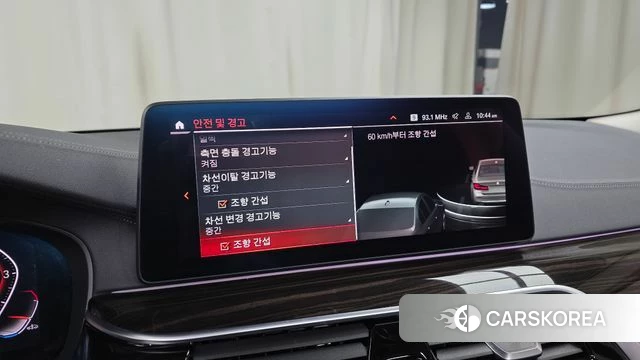 BMW 5 Series (G30) id 3840120 из Кореи 8