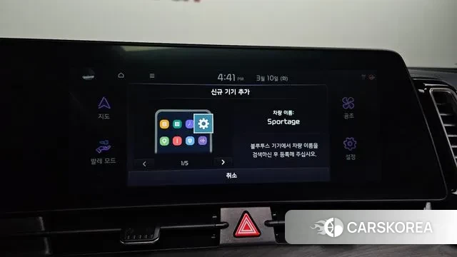 Kia Sportage 5th Generation id 3764618 из Кореи 8