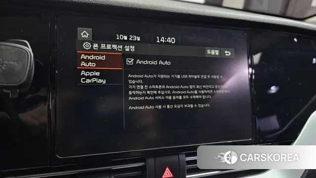 Kia The New Niro id 3284052 из Кореи 8