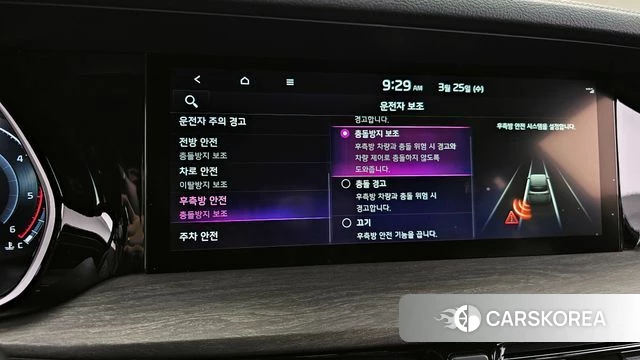 Kia Mohave Master id 3839273 из Кореи 8