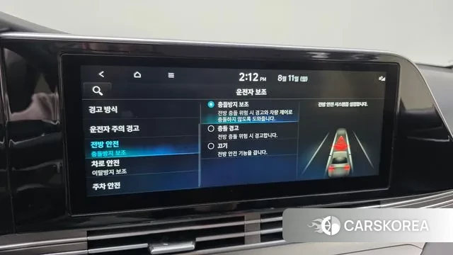 Hyundai The New Grandeur IG Hybrid id 3022425 из Кореи 8