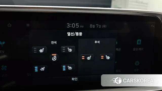 Hyundai Ionic 6 id 3011071 из Кореи 8