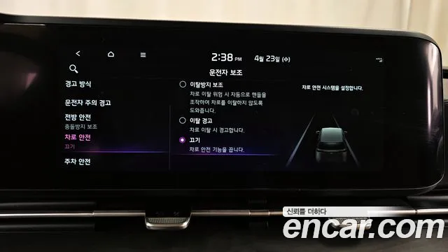 Kia Carnival 4th generation id 2657595 из Кореи 8