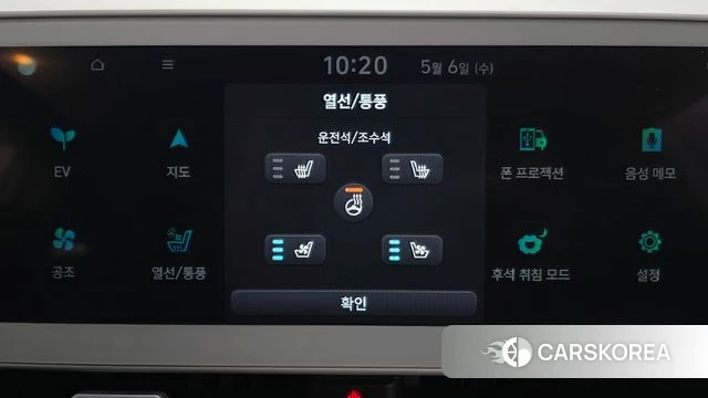 Hyundai Ionic 5 id 4281586 из Кореи 8