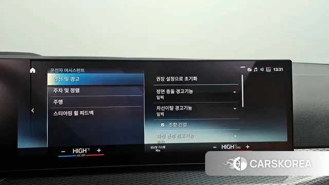 BMW i4 id 3411187 из Кореи 8