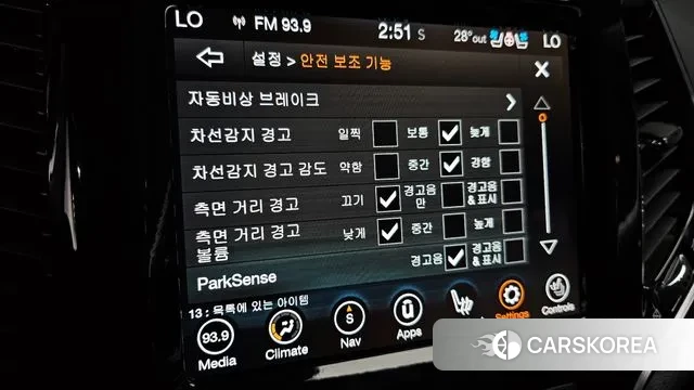 Jeep Cherokee (KL) id 3038175 из Кореи 8