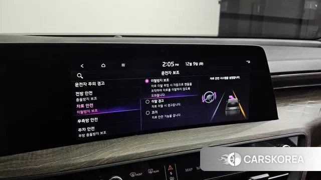 Kia K8 id 3458586 из Кореи 8