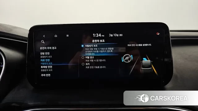 Hyundai The New Santa Fe id 3765657 из Кореи 8