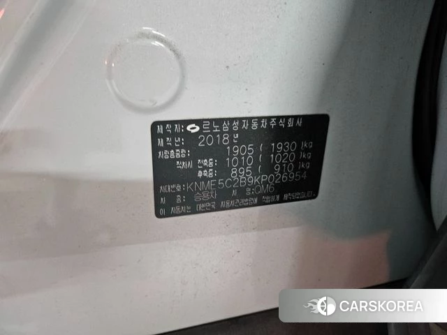 Renault Korea (Samsung) QM6 id 4262821 из Кореи 8