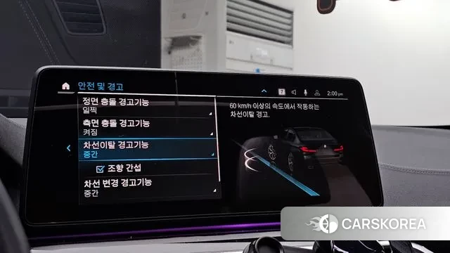 BMW 5 Series (G30) id 3561576 из Кореи 8