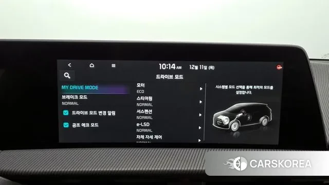 Kia EV6 id 3467606 из Кореи 8