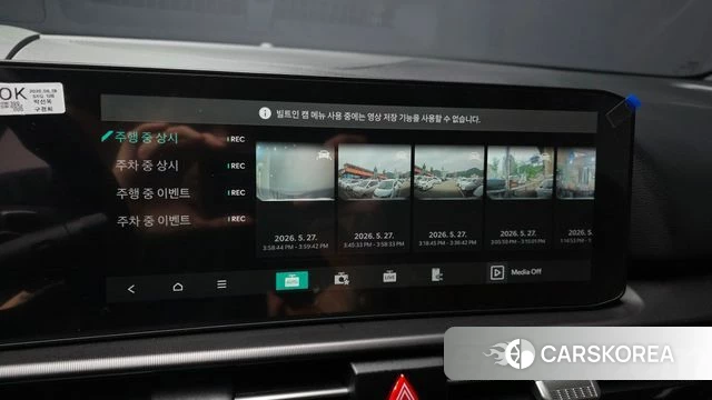 Kia The New Sportage 5th Generation Hybrid id 4375017 из Кореи 8