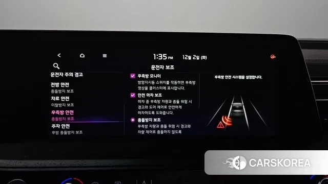 Kia K8 Hybrid id 3432277 из Кореи 8