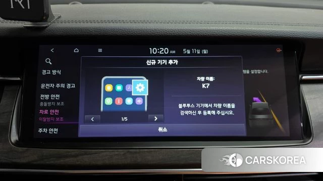 Kia K7 Premier id 4304094 из Кореи 8