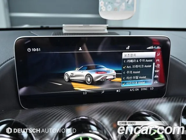 Mercedes-Benz AMG GT id 2648277 из Кореи 8