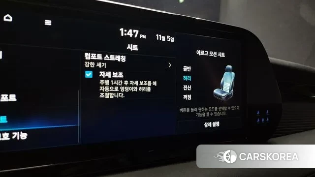 Hyundai The New Palisade id 3328437 из Кореи 8