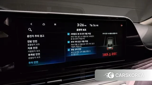 Hyundai The New Grandeur IG id 2890841 из Кореи 8