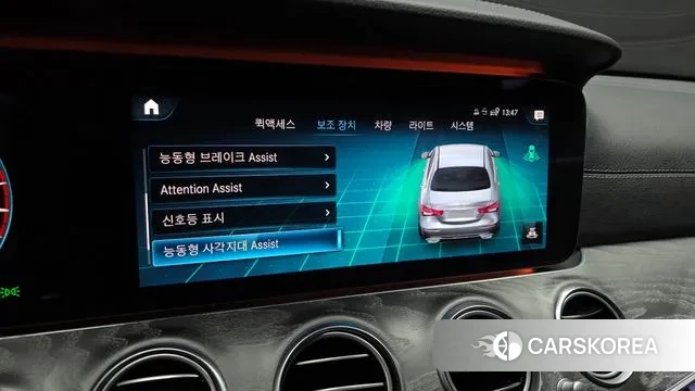 Mercedes-Benz E-Class W213 id 3741471 из Кореи 8