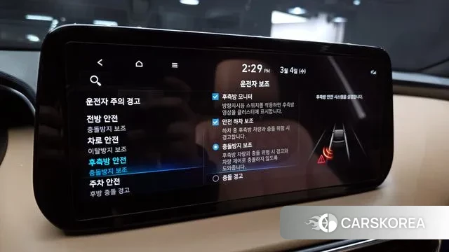 Hyundai The New Santa Fe id 3741267 из Кореи 8