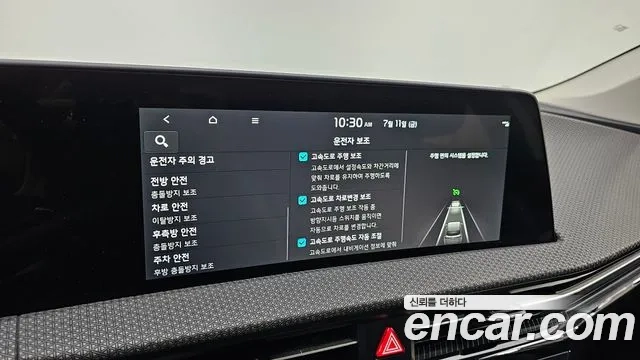 Kia EV6 id 2920993 из Кореи 8