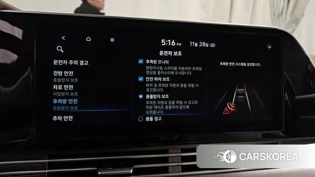 Hyundai The New Grandeur IG id 3422178 из Кореи 8