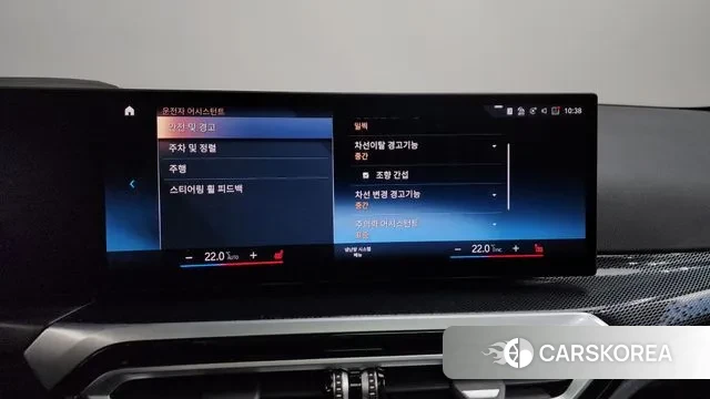 BMW 2 Series (G42) id 3585945 из Кореи 8