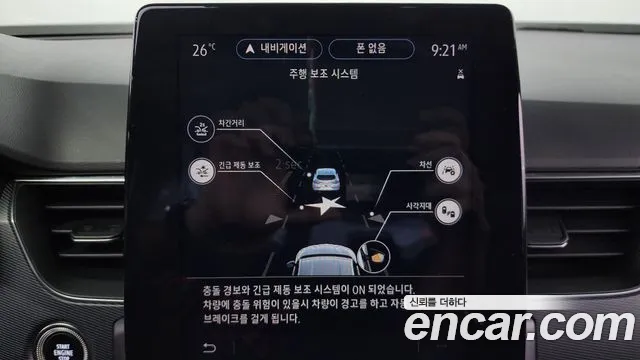 Renault Korea (Samsung) XM3 id 2854794 из Кореи 8