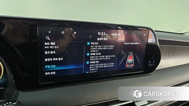 Hyundai The New Palisade id 3891097 из Кореи 8