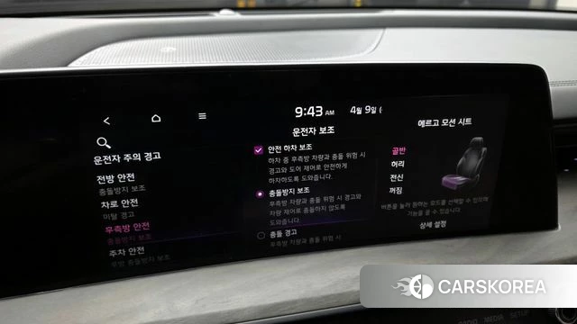 Kia K8 Hybrid id 3910008 из Кореи 8