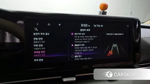 Kia Carnival 4th generation id 3587283 из Кореи 8