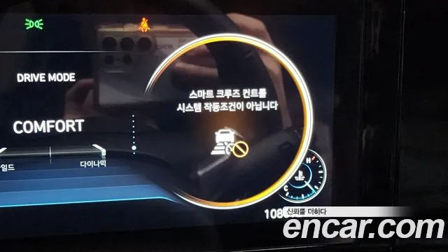 Hyundai The New Grandeur IG id 2741483 из Кореи 8