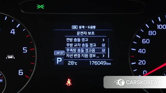 Kia The New Sorento id 4746522 из Кореи 8