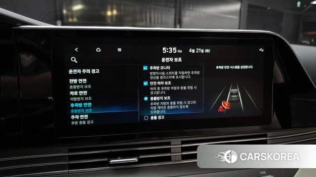 Hyundai The New Grandeur IG Hybrid id 4179293 из Кореи 8