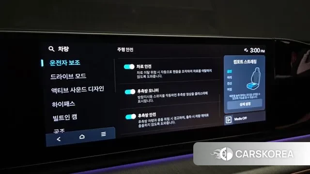 Hyundai Grandeur (GN7) id 3610754 из Кореи 8