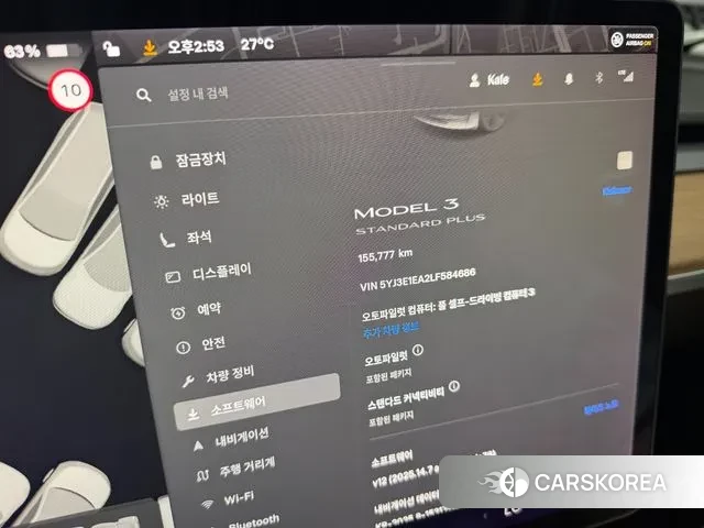 Tesla Model 3 id 3732846 из Кореи 8