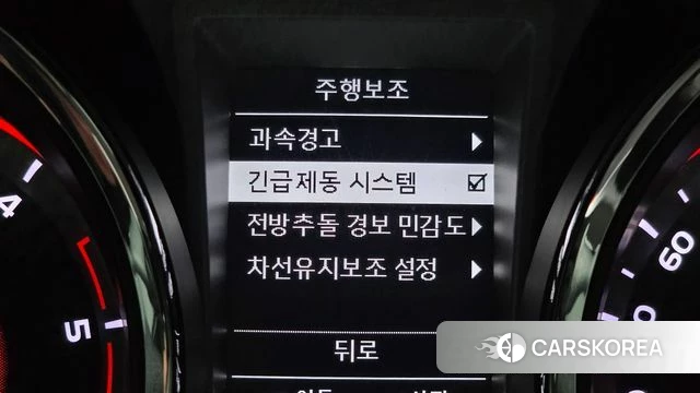 Ssangyong Tivoli Armor id 3820931 из Кореи 8