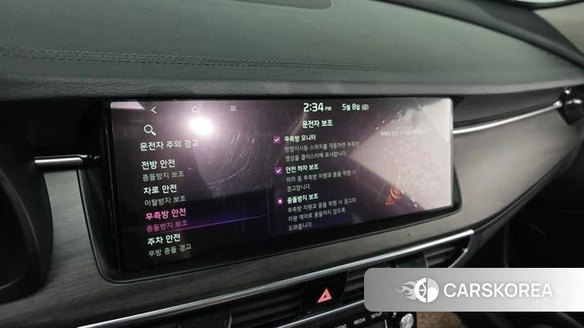 Kia K7 Premier id 4294545 из Кореи 8