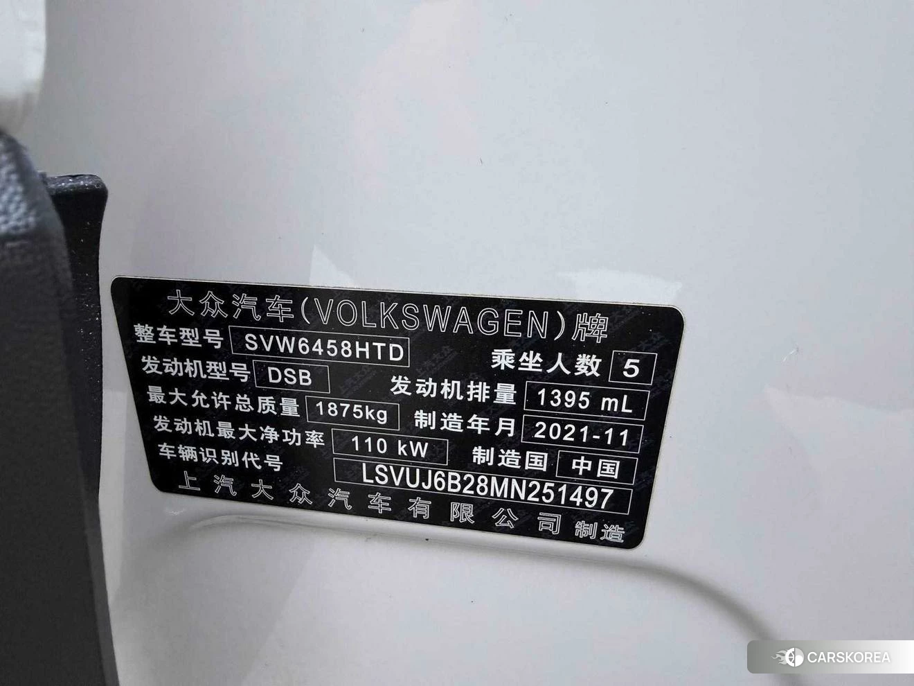 Volkswagen Tuyue id 4413357 из Китая 8