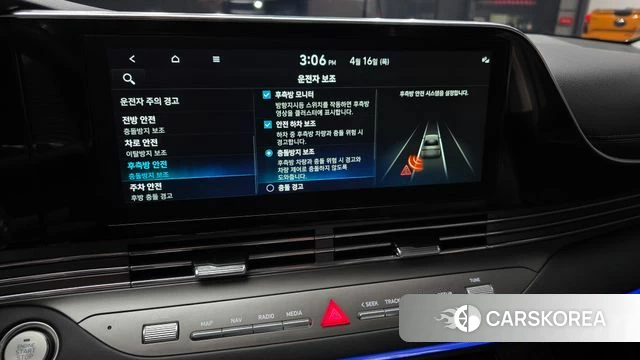 Hyundai The New Grandeur IG id 3953811 из Кореи 8