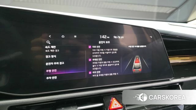 Kia Di Ol Nu Niro id 4757741 из Кореи 8
