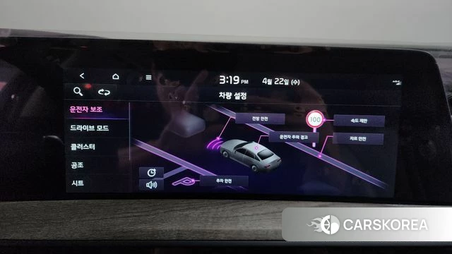 Kia K8 id 4495114 из Кореи 8