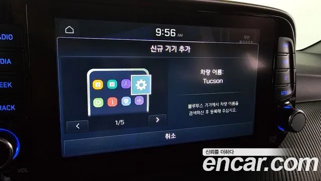 Hyundai All New Tucson id 2907368 из Кореи 8