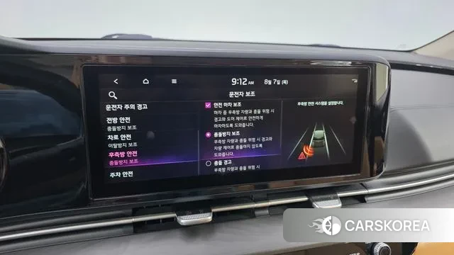 Kia Carnival 4th generation id 3012533 из Кореи 8