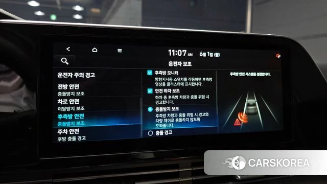 Hyundai The New Grandeur IG Hybrid id 4395893 из Кореи 8