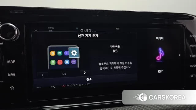 Kia K5 3rd generation id 3417624 из Кореи 8