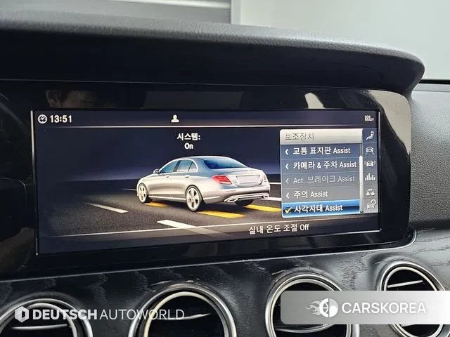 Mercedes-Benz E-Class W213 id 3325098 из Кореи 8