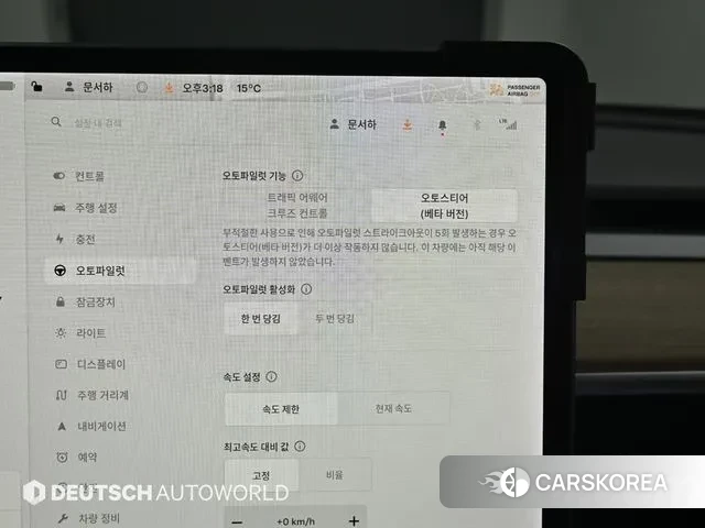Tesla Model 3 id 2989791 из Кореи 8